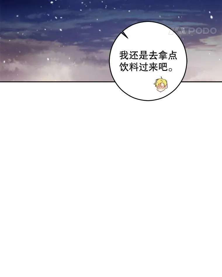 35.再遇艾特森38