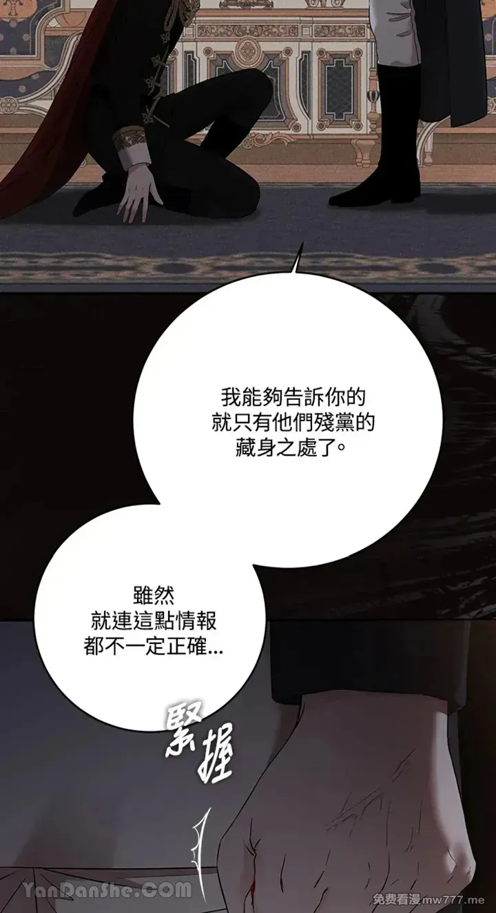第113话43