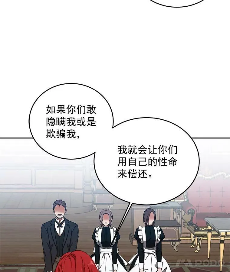 12.布局76