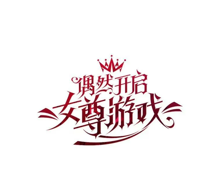 16.最年轻的副团长5