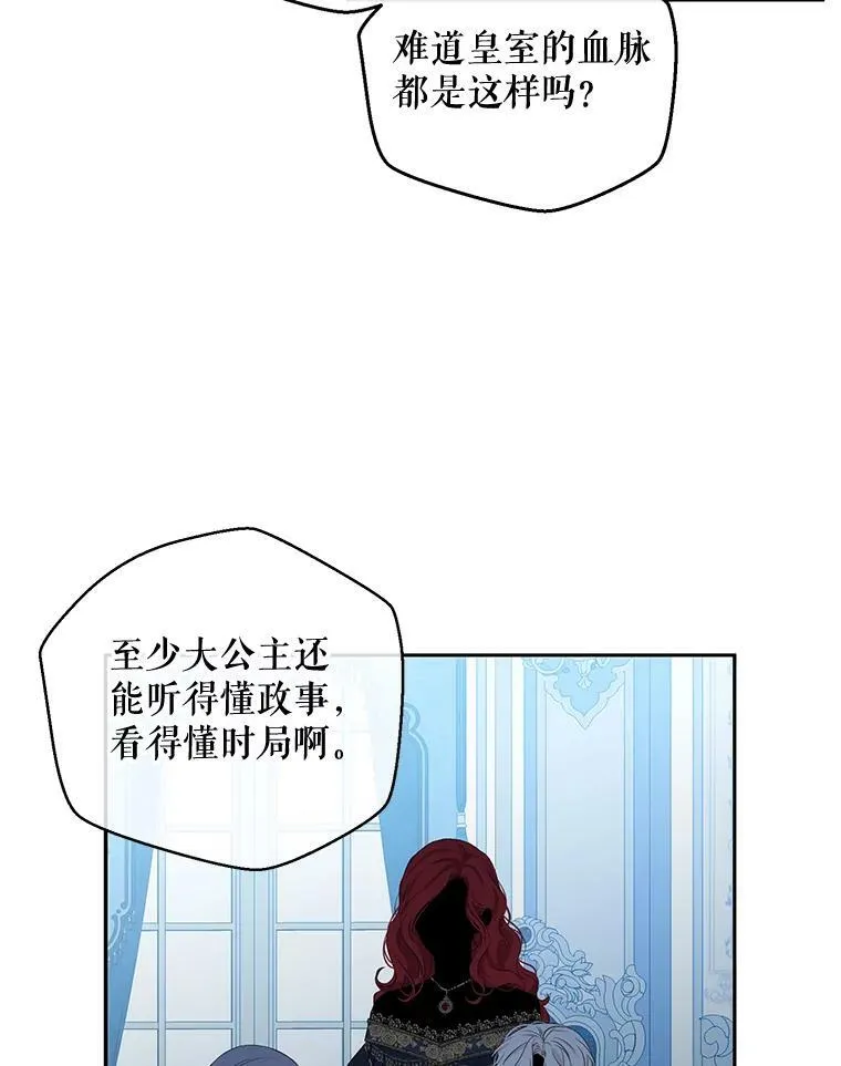 71.信任65