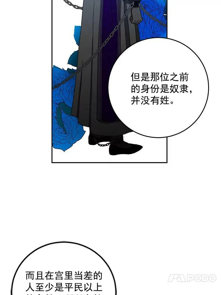 13.皇帝的关心41