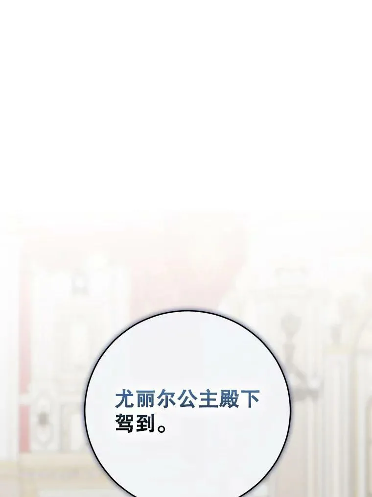 75.陷阱29