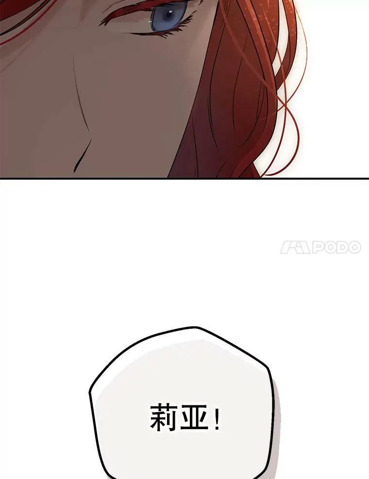 80.生与死的选择99