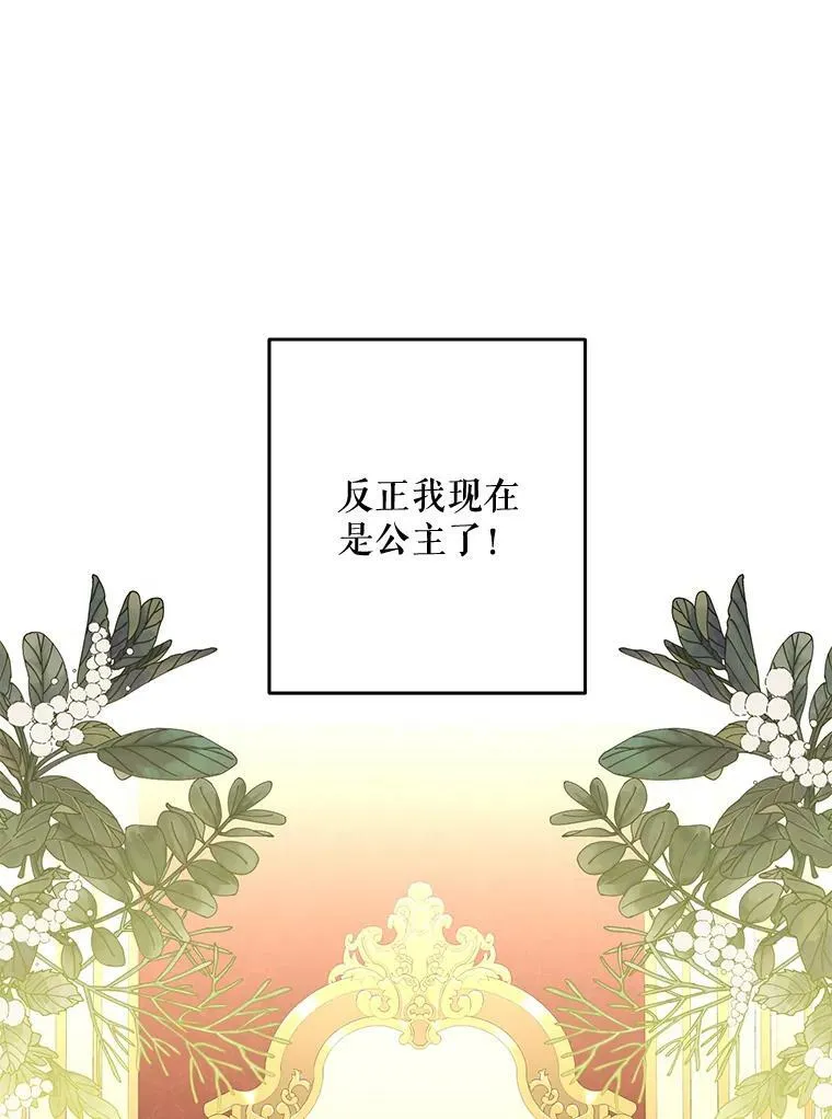 51.赫丝的死17