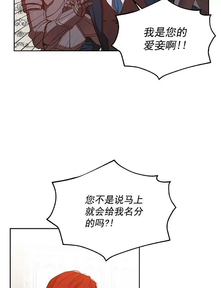11.你属于你自己37