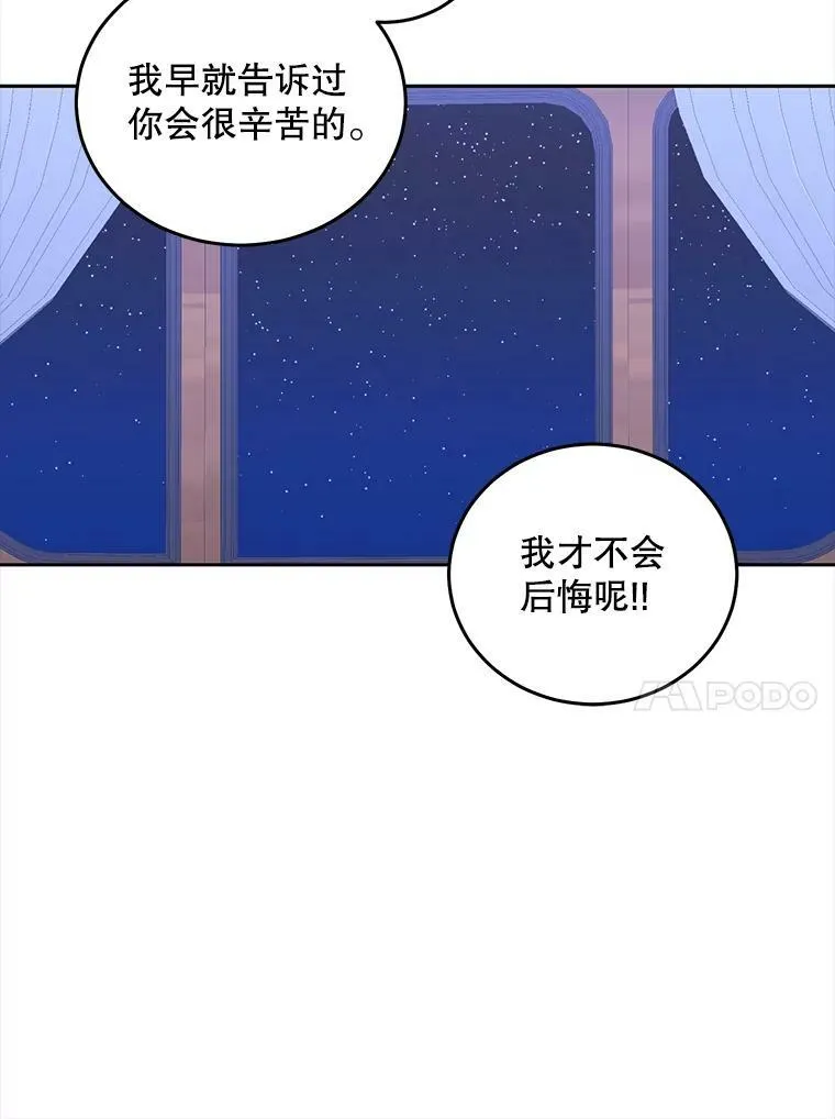 52.放弃皇位103