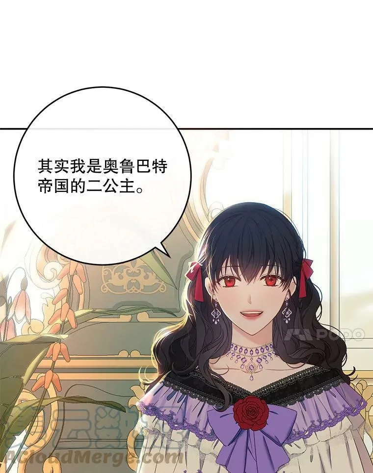 58.暗流涌动6
