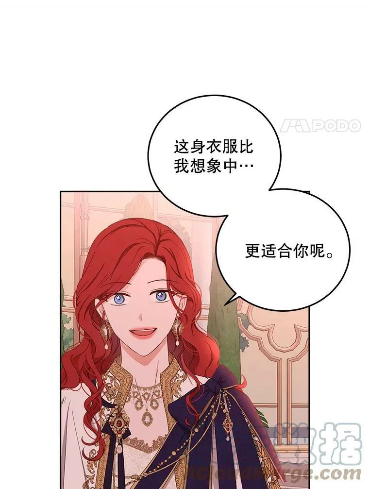 45.帝国之剑80