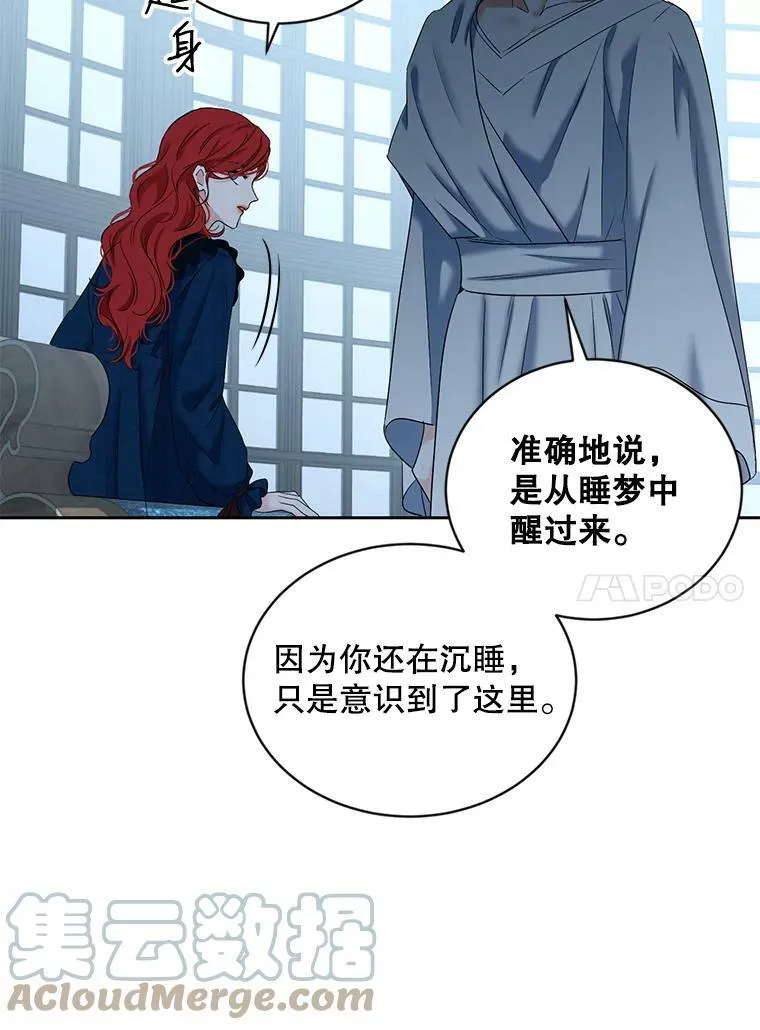 65.奇怪的举动72