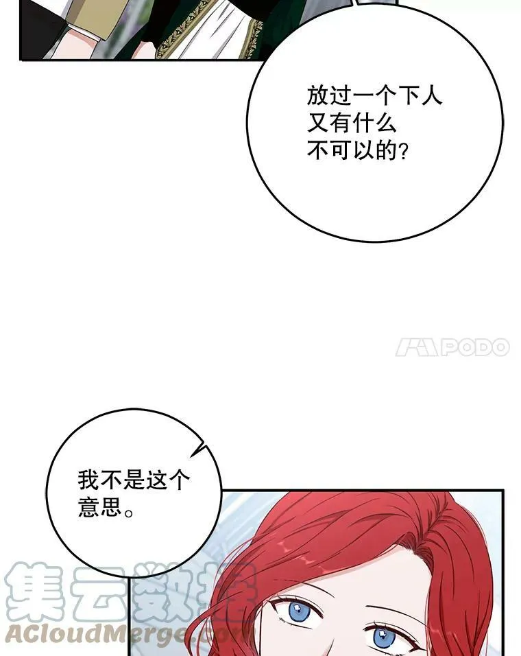 27.图书馆的相遇36