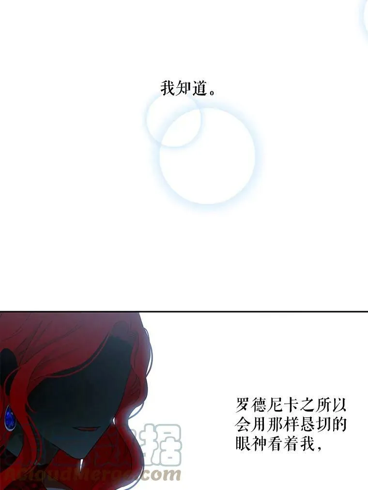 7.与皇帝的会面18