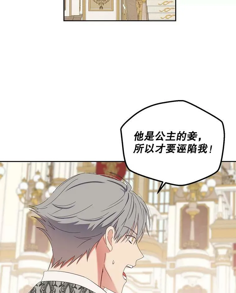50.谁该承担罪责？1