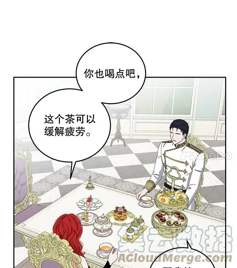 26.请求44
