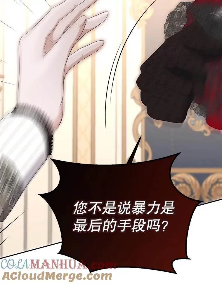 91.适逢争吵15