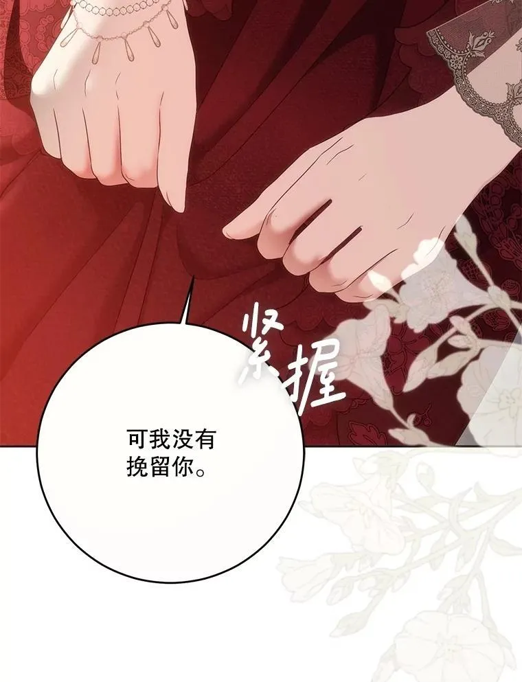 120.怀疑她的身份87