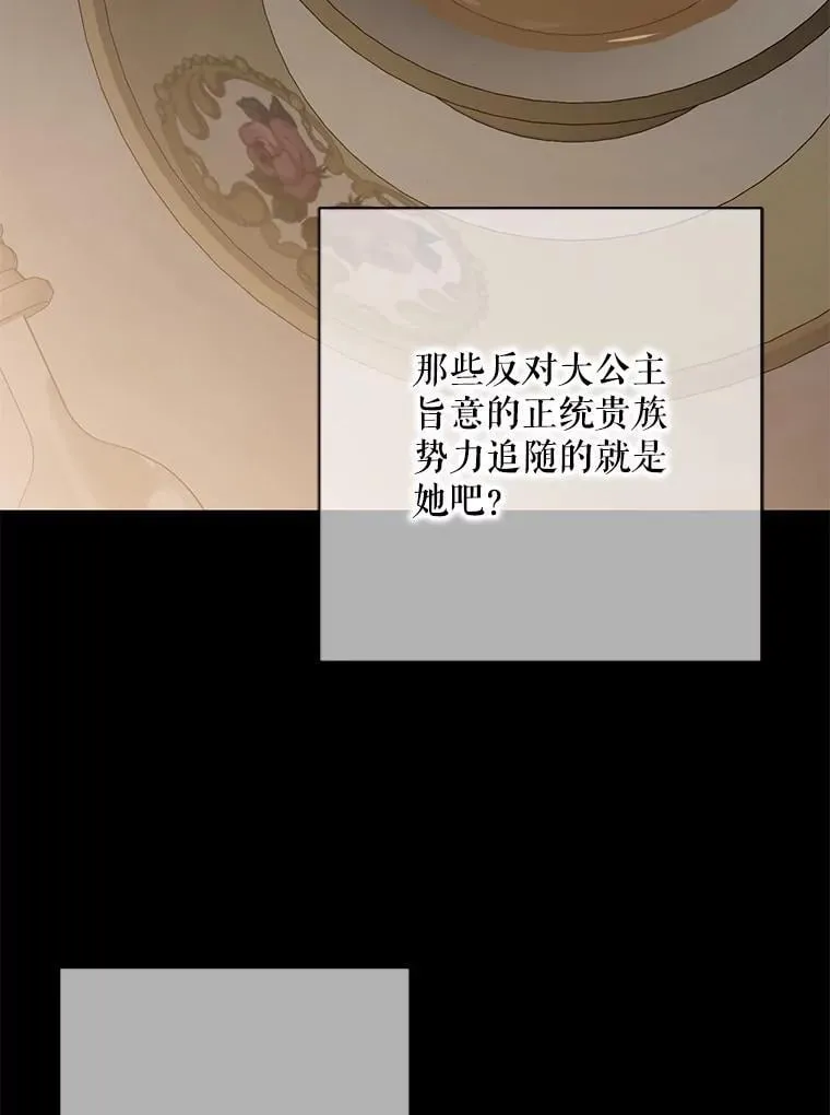 126.结盟邀请73