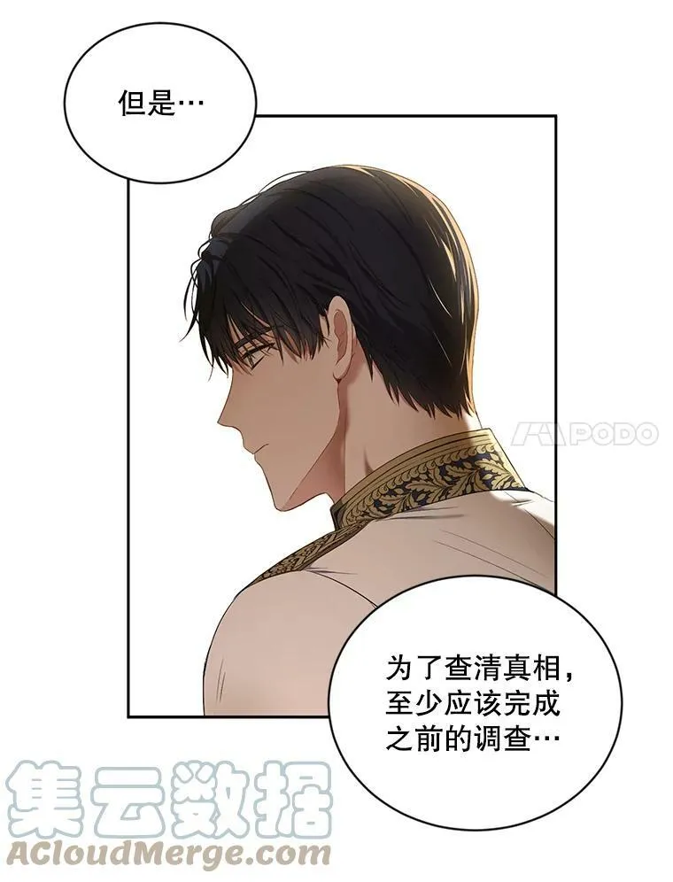 71.信任6