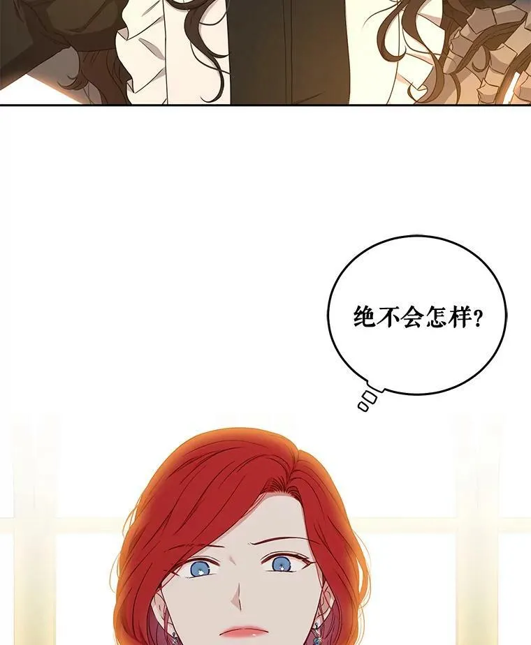 24.是谁在传药？32