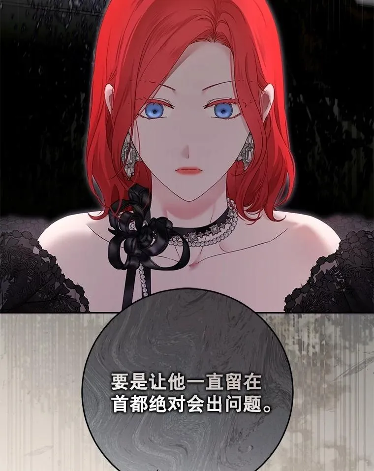 124.杀掉未来的我42