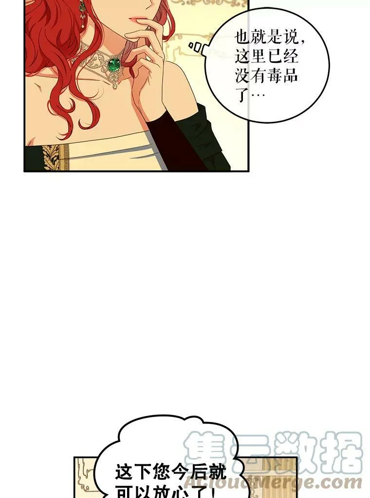 28.共进晚餐60