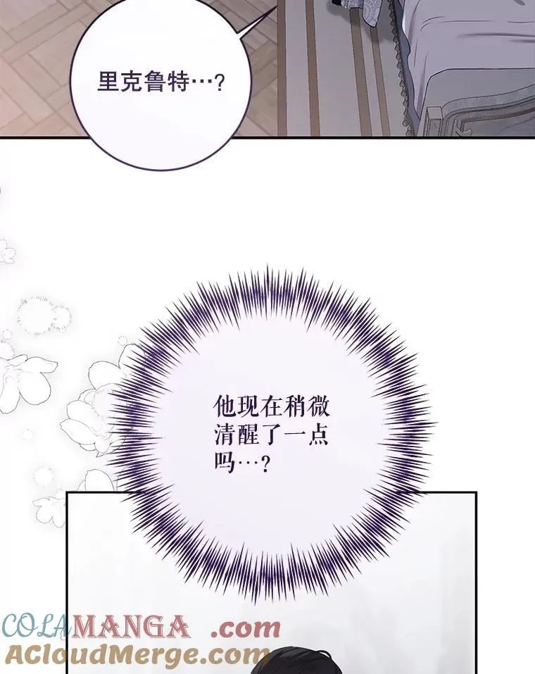 122.醉酒失态44