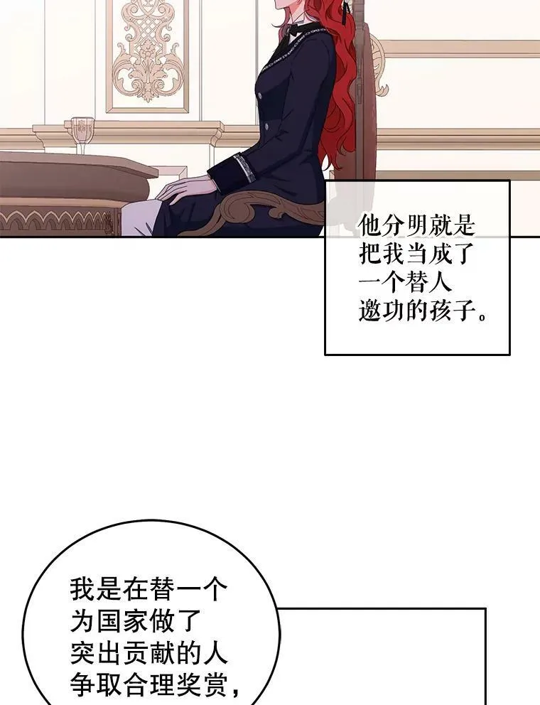 42.会议上的争吵14
