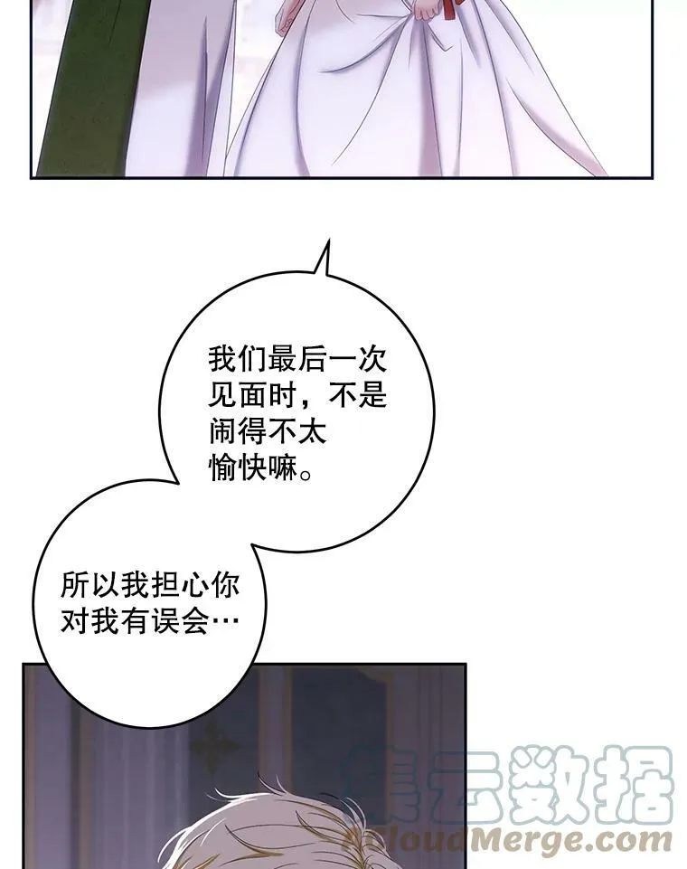60.再次攻略72