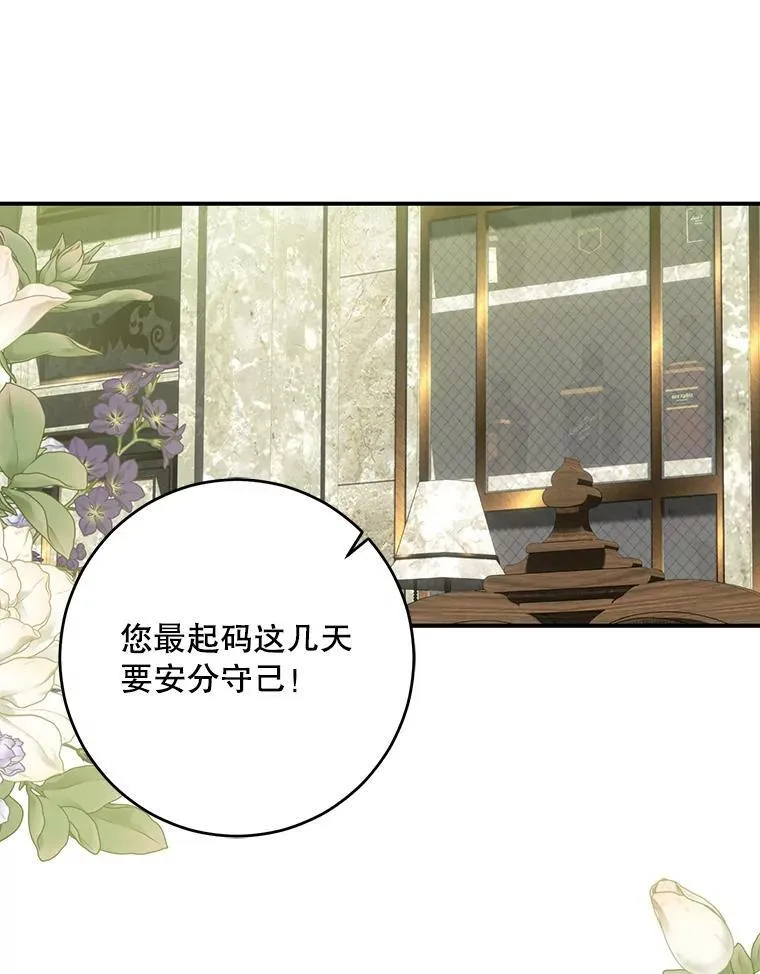 80.生与死的选择35