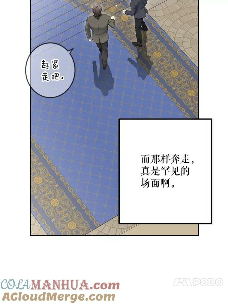 83.回宫12