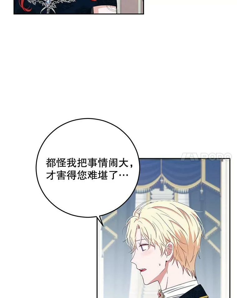 35.再遇艾特森7