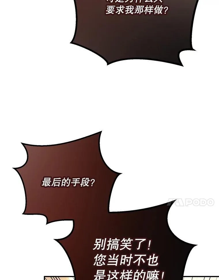 91.适逢争吵10