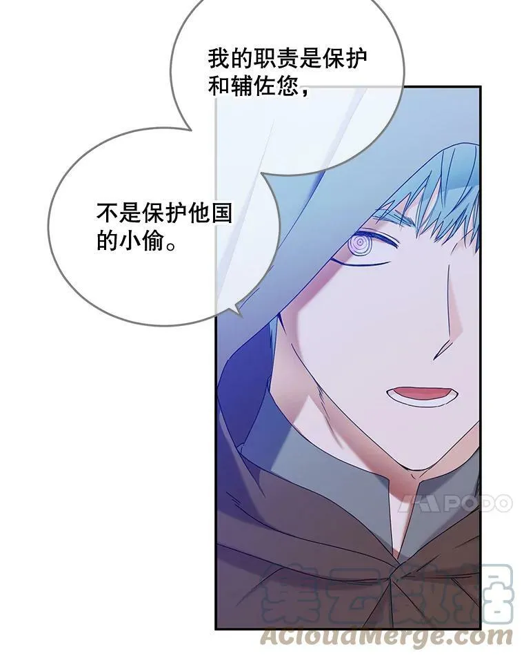54.聒噪的男人66
