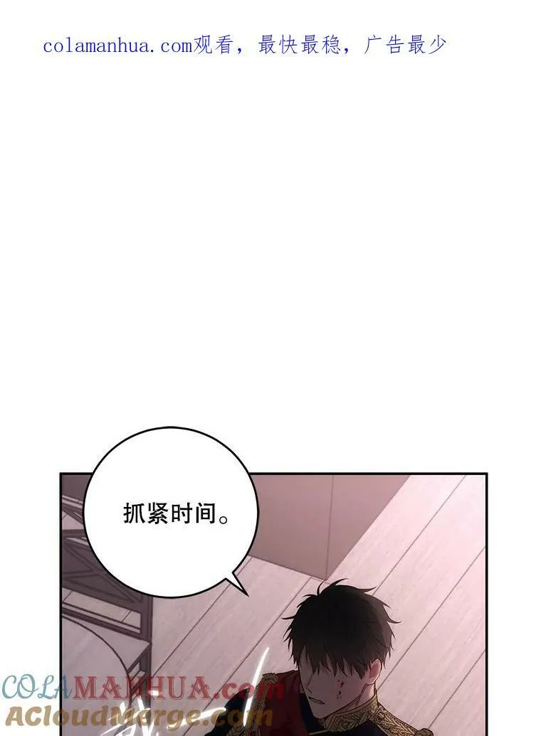 78.杀了人121