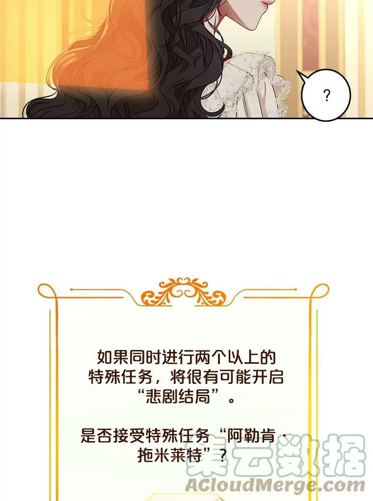 51.赫丝的死21