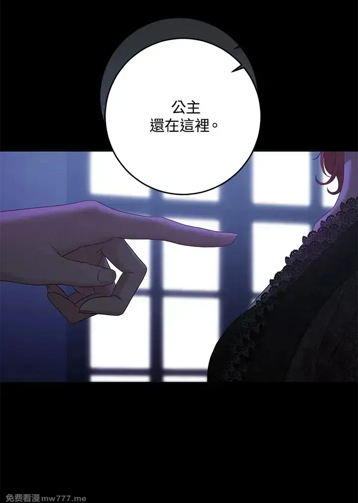 第116话61