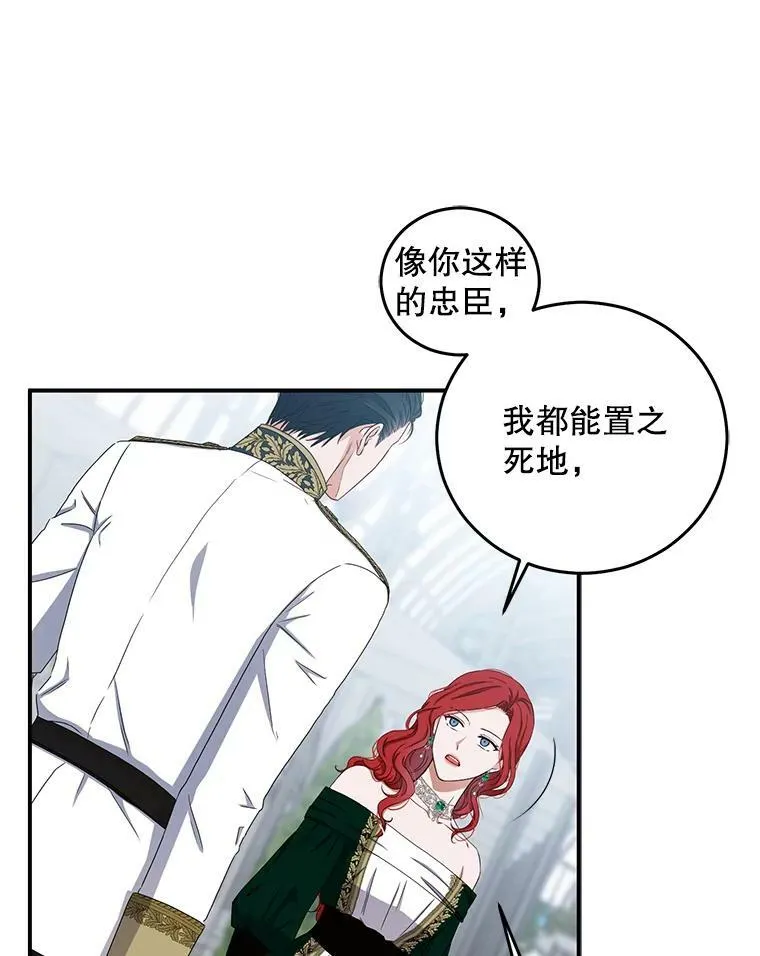 27.图书馆的相遇35