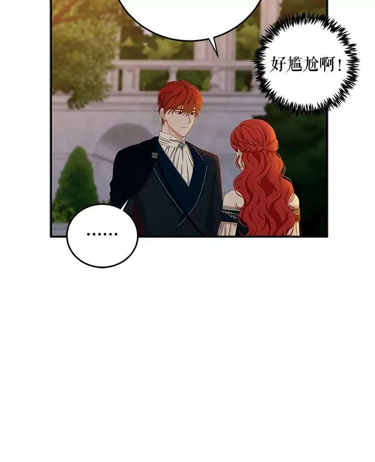 35.再遇艾特森62