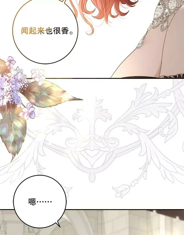 84.责问17