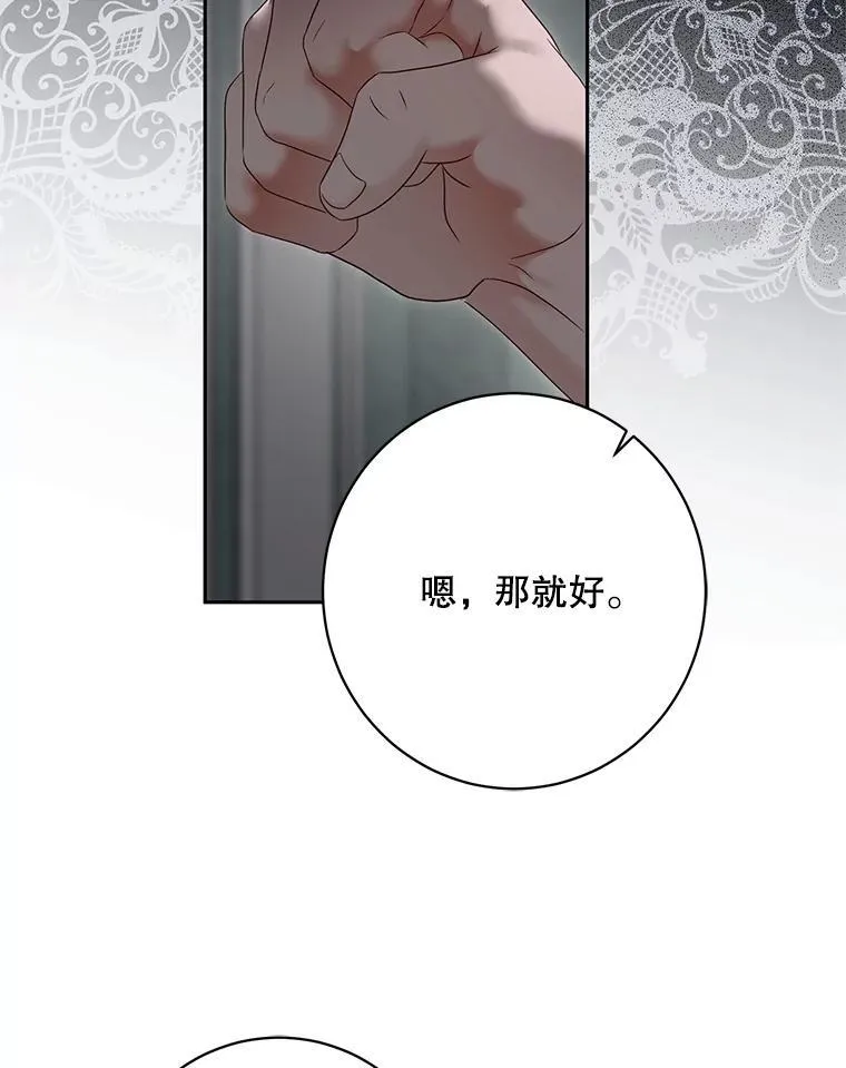 98.宫闱缭乱86