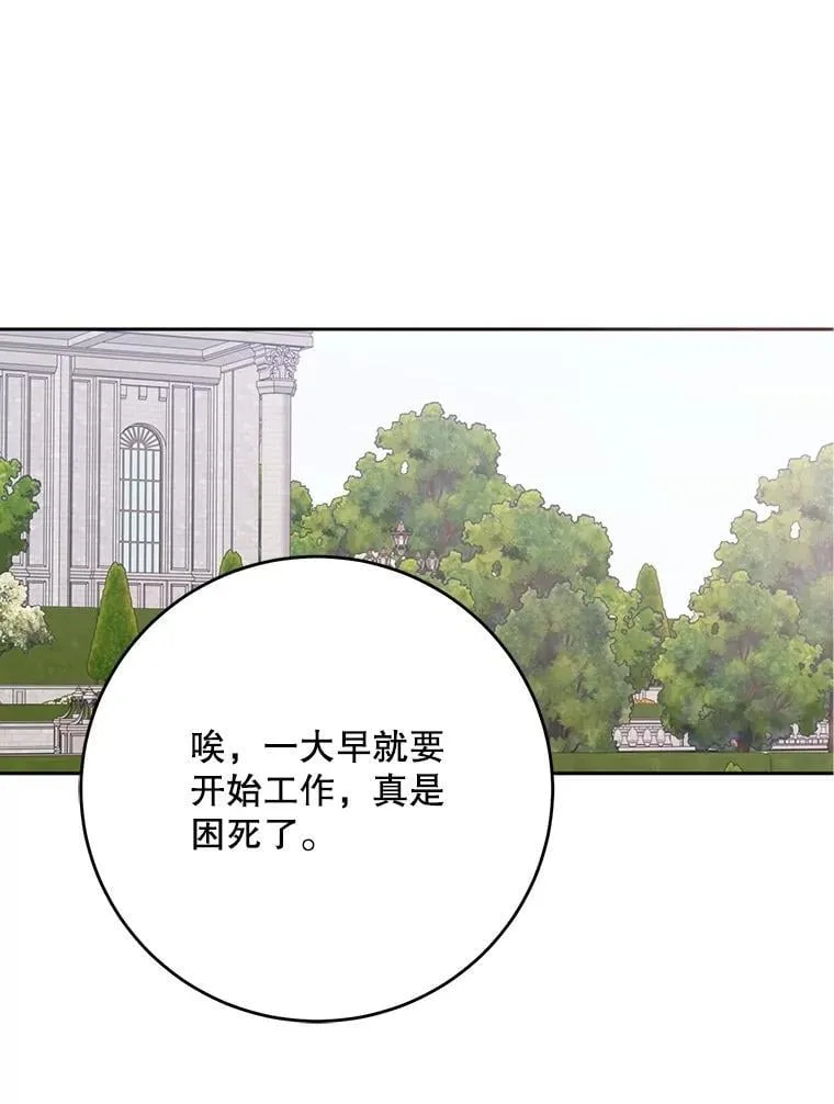 126.结盟邀请53