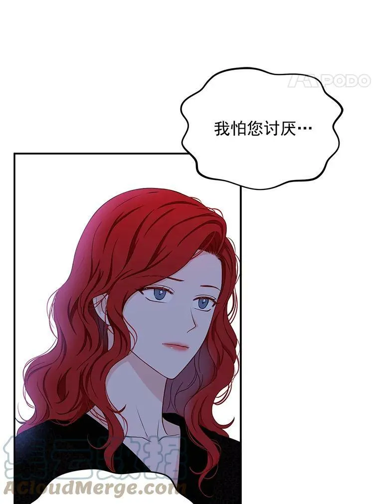25.以后叫我莉亚21