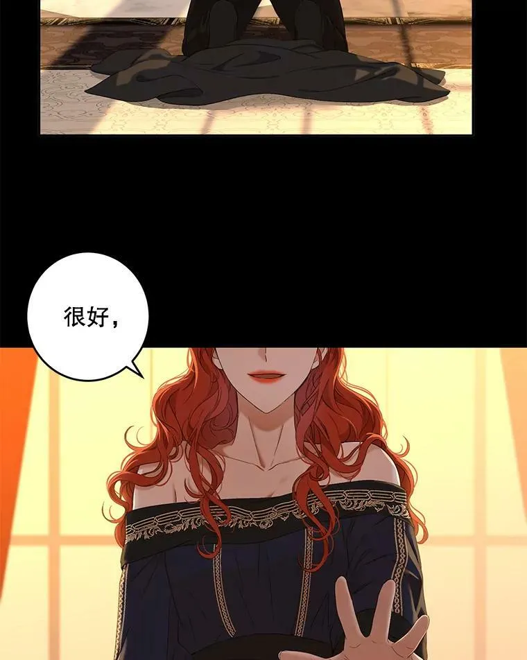 60.再次攻略5