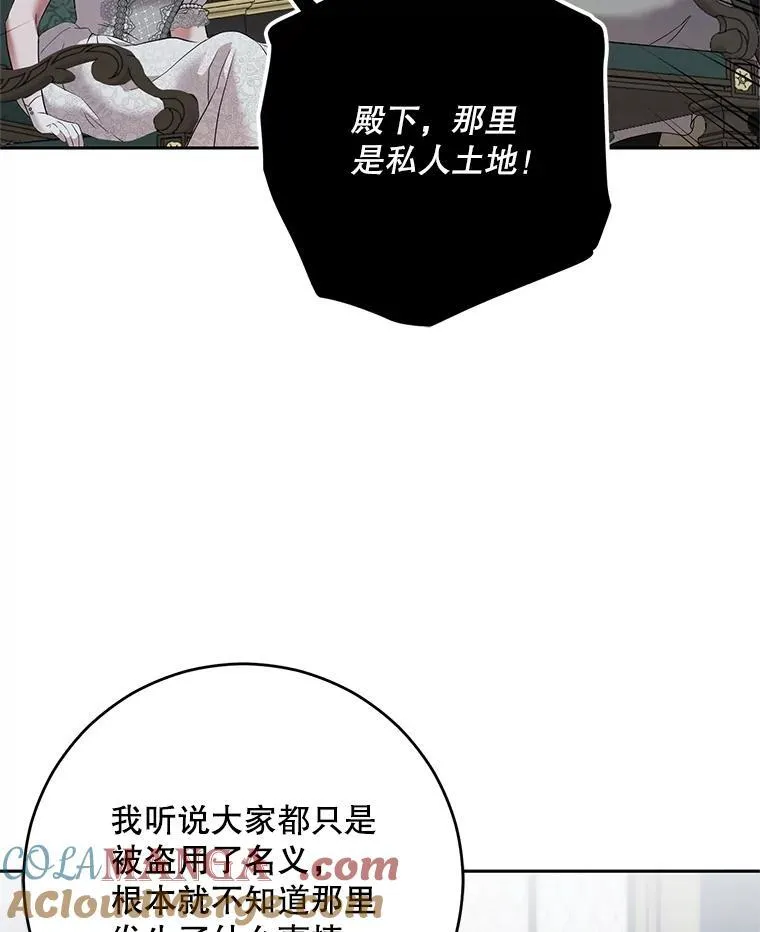 104.威胁捐款9