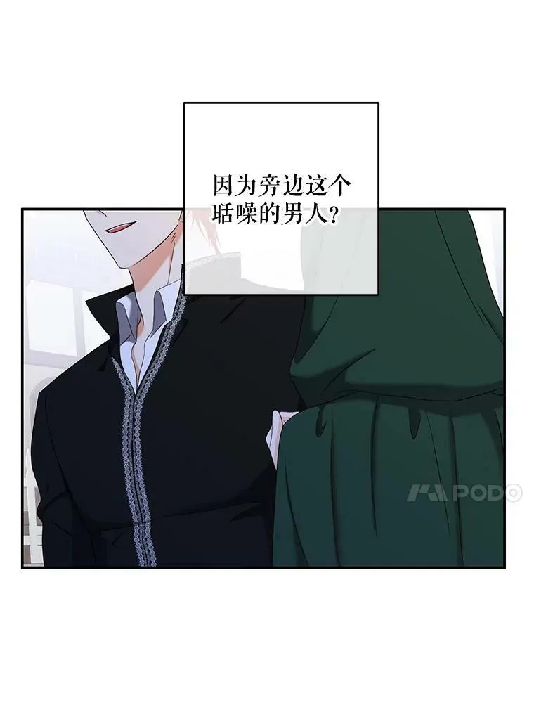 54.聒噪的男人53