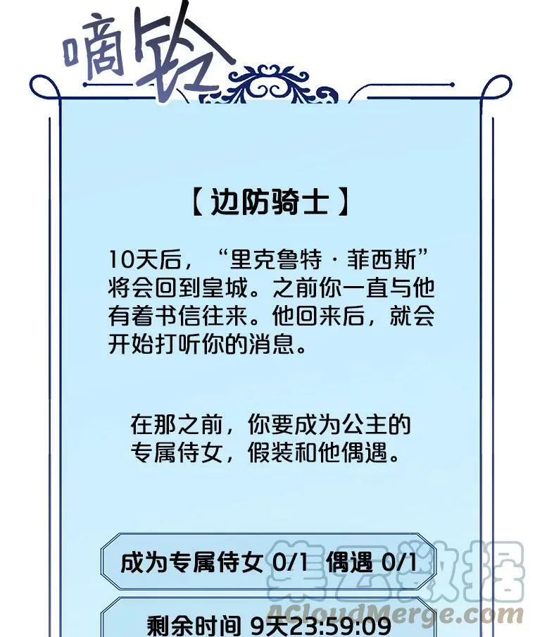 6.回到原点84
