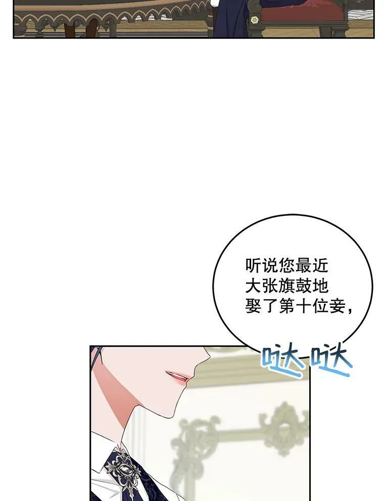 42.会议上的争吵61