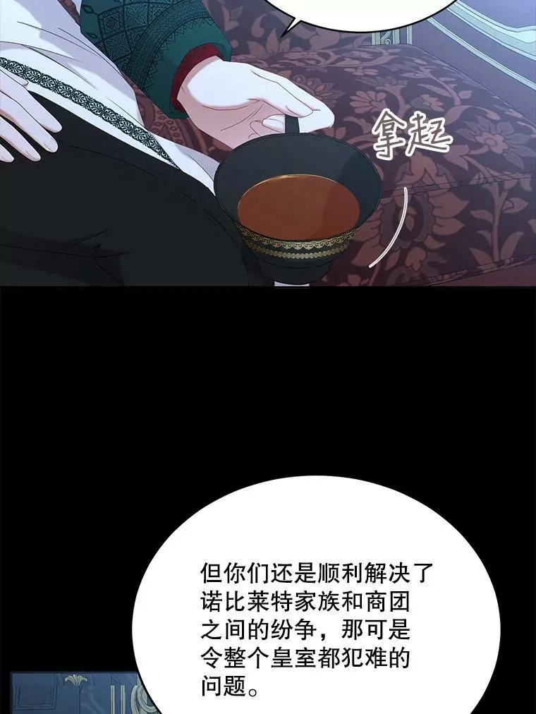47.密见卡兰特46