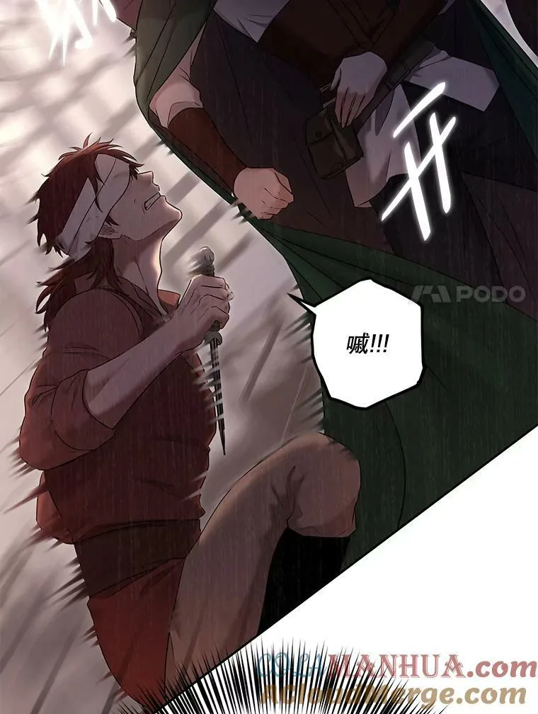 78.杀了人44