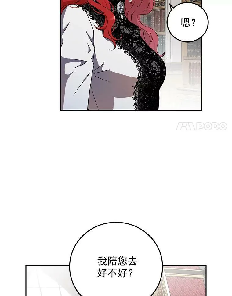 15.与骑士团的恩怨14